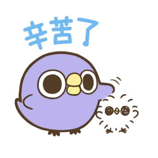 懶得“鳥”你 （無骨雞用）（4） - Sticker 16
