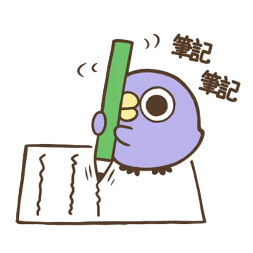 懶得“鳥”你 （無骨雞用）（4） - Sticker 23