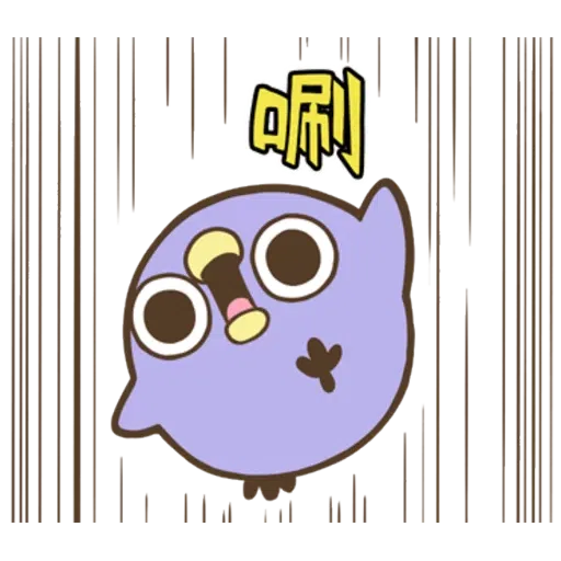 懶得“鳥”你 （無骨雞用）（4） - Sticker 13
