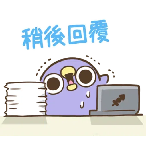 懶得“鳥”你 （無骨雞用）（4） - Sticker 21