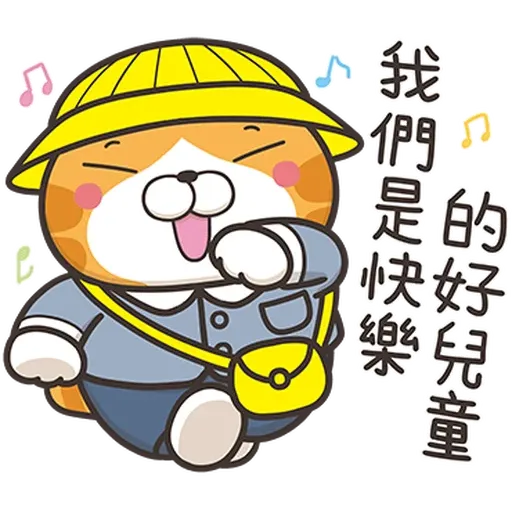 白爛貓34☆超拎呆☆1 - Sticker 10