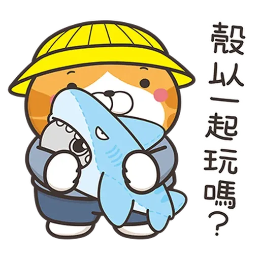 白爛貓34☆超拎呆☆1 - Sticker 18