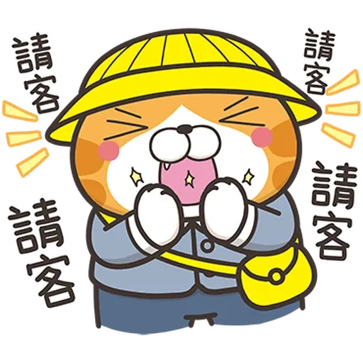 白爛貓34☆超拎呆☆1 - Sticker 12