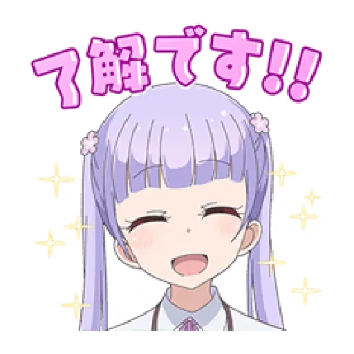 NEW GAME 01 - Sticker 23