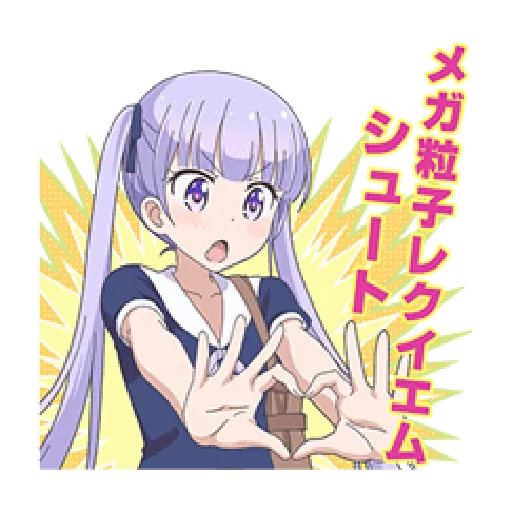 NEW GAME 01 - Sticker 22