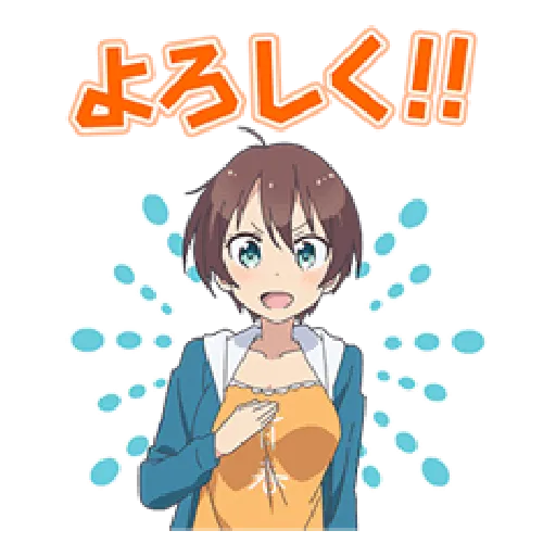 NEW GAME 01 - Sticker 9