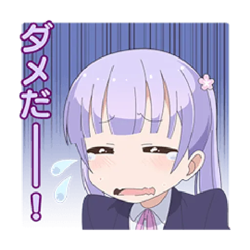 NEW GAME 01 - Sticker 26