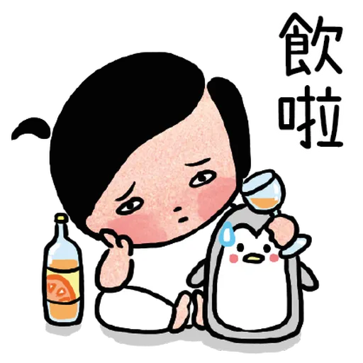 細路仔唔識世界 - 咪惹我 - Sticker 20