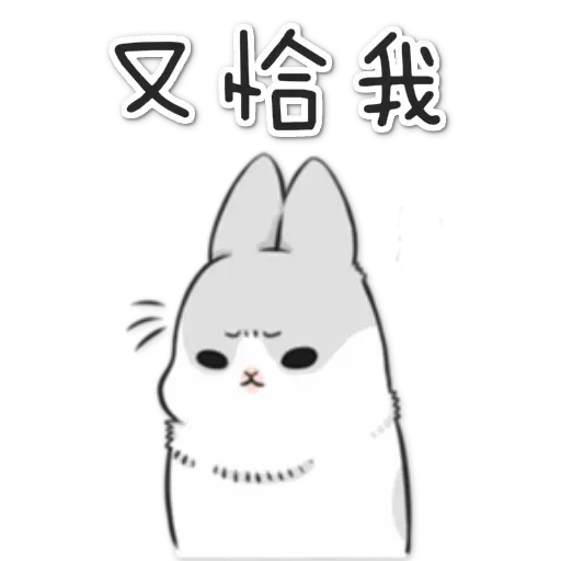 Rabbit - Sticker 13