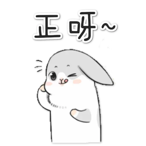 Rabbit - Sticker 26