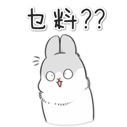 Rabbit - Sticker 11