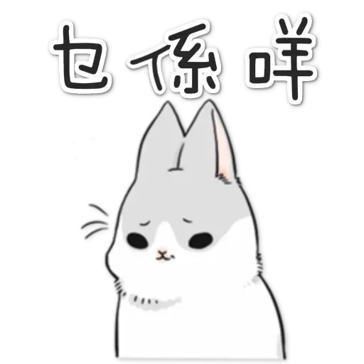 Rabbit - Sticker 9
