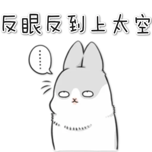 Rabbit - Sticker 20