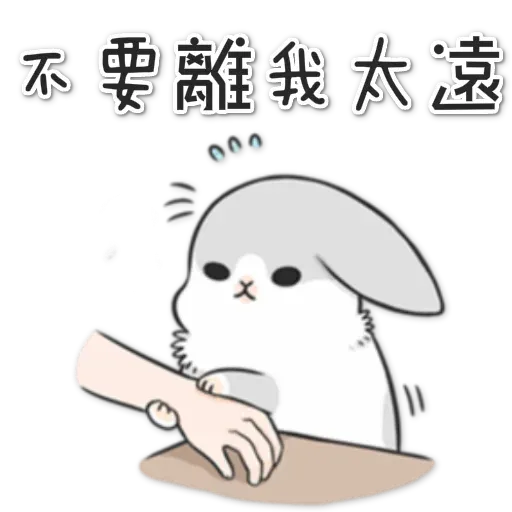 Rabbit - Sticker 24