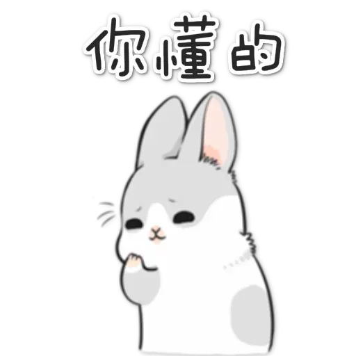 Rabbit - Sticker 28