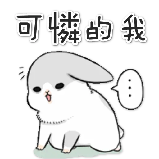 Rabbit - Sticker 22
