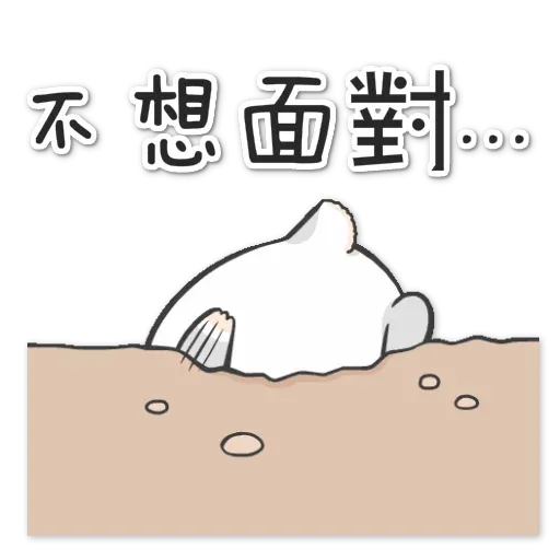 Rabbit - Sticker 17