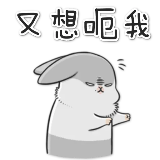 Rabbit - Sticker 14