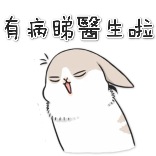 Rabbit - Sticker 19