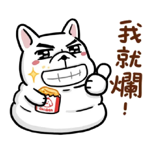 Effect doca - Sticker 15