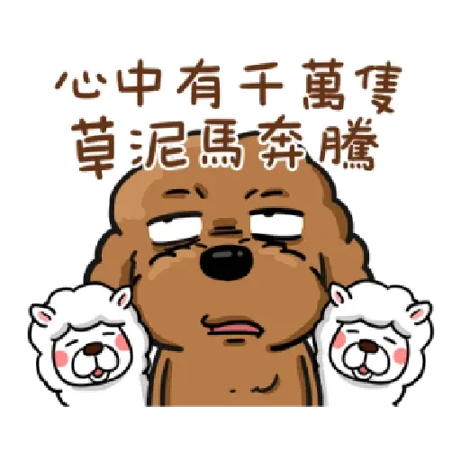 Effect doca - Sticker 14