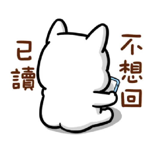 Effect doca - Sticker 18