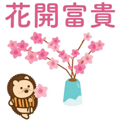 MTRMALLS x LYCHEE & FRIENDS 福虎迎春 (新年, CNY) - Sticker