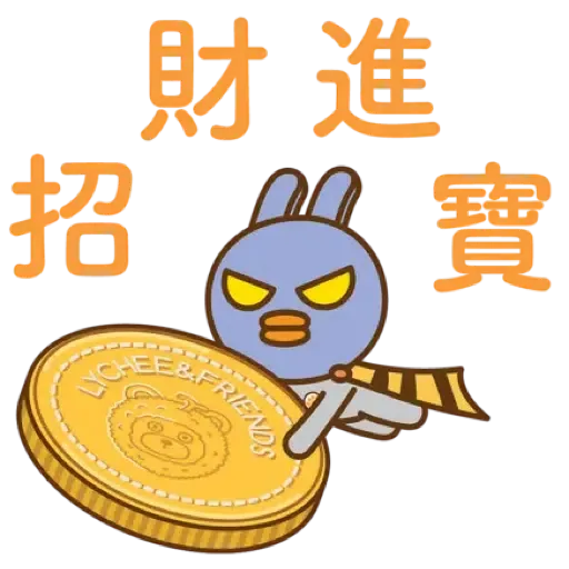MTRMALLS x LYCHEE & FRIENDS 福虎迎春 (新年, CNY) - Sticker 14