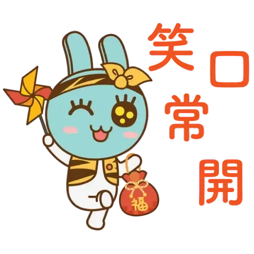 MTRMALLS x LYCHEE & FRIENDS 福虎迎春 (新年, CNY) - Sticker 10