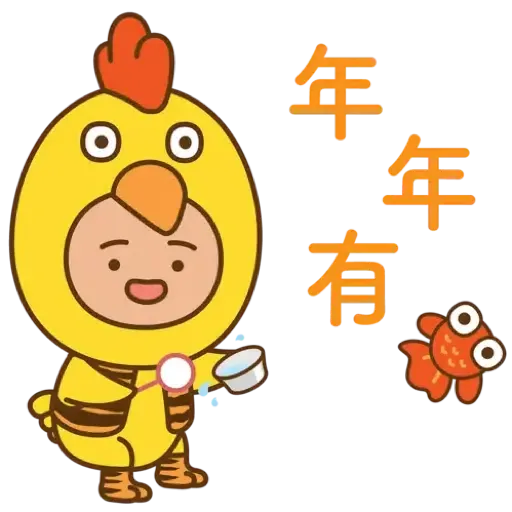 MTRMALLS x LYCHEE & FRIENDS 福虎迎春 (新年, CNY) - Sticker
