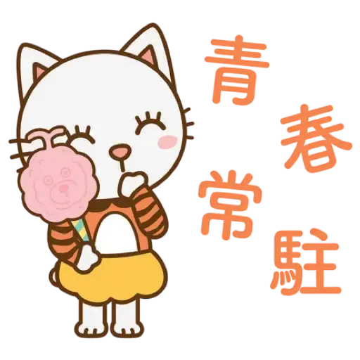 MTRMALLS x LYCHEE & FRIENDS 福虎迎春 (新年, CNY) - Sticker