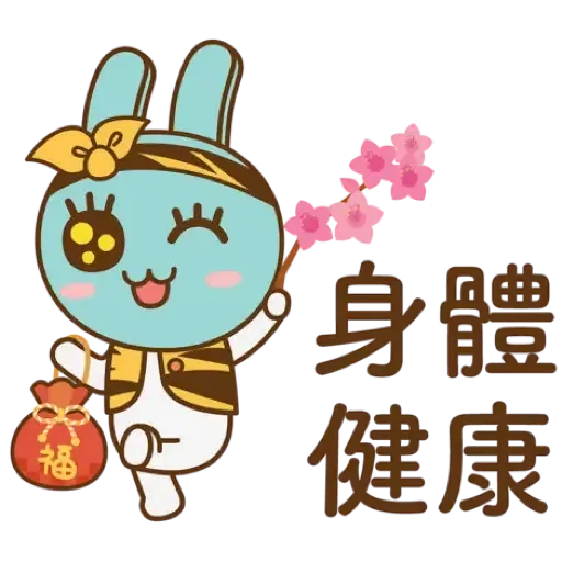 MTRMALLS x LYCHEE & FRIENDS 福虎迎春 (新年, CNY) - Sticker 16