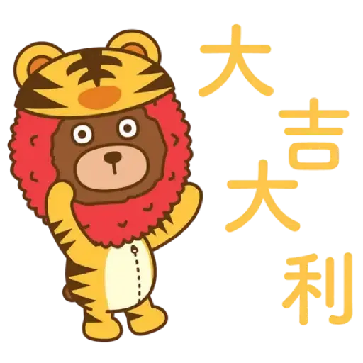 MTRMALLS x LYCHEE & FRIENDS 福虎迎春 (新年, CNY) - Sticker