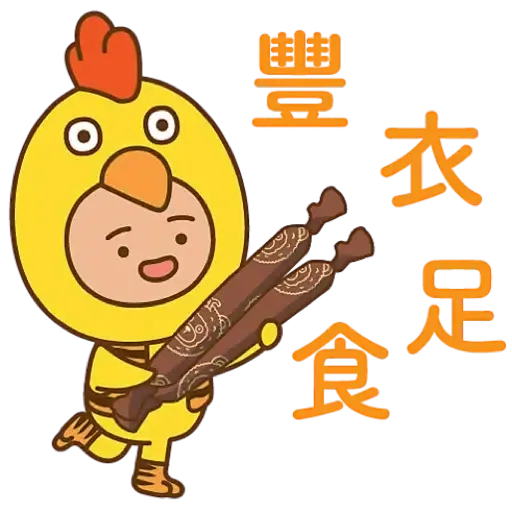 MTRMALLS x LYCHEE & FRIENDS 福虎迎春 (新年, CNY) - Sticker 11