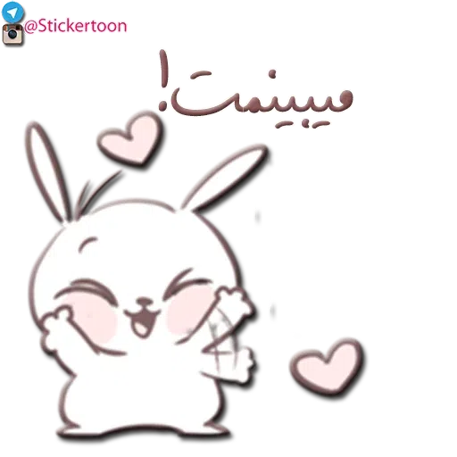 Mini - Sticker 14