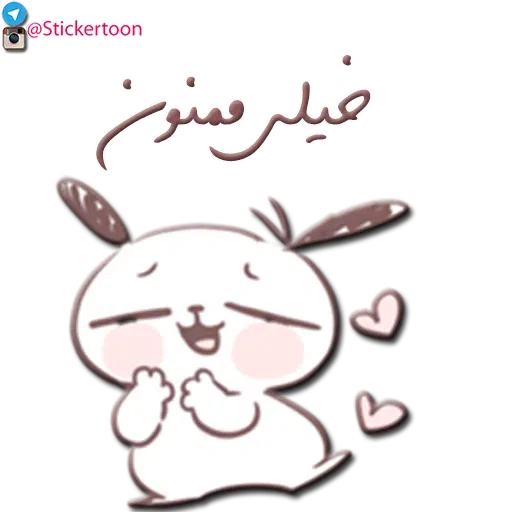 Mini - Sticker 15