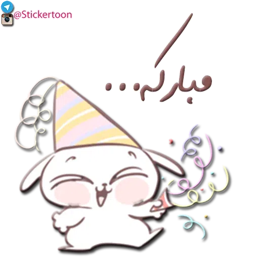 Mini - Sticker 16