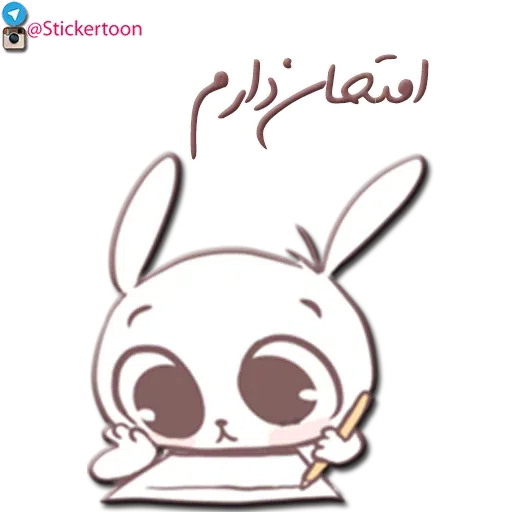 Mini - Sticker 13