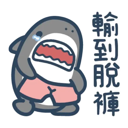 鯊魚先生 15 (新年, CNY) (2) - Sticker