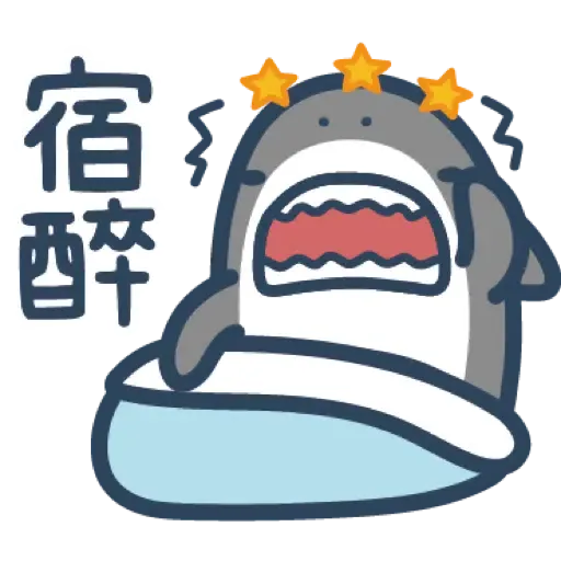 鯊魚先生 15 (新年, CNY) (2) - Sticker 11