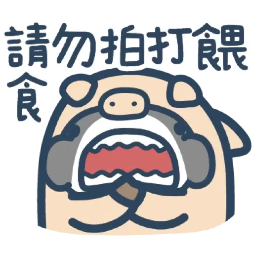 鯊魚先生 15 (新年, CNY) (2) - Sticker 14