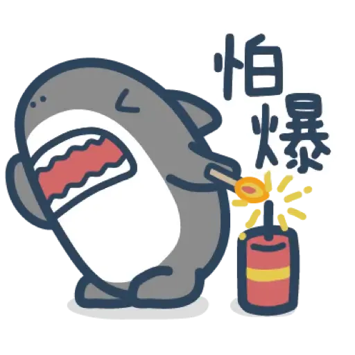 鯊魚先生 15 (新年, CNY) (2) - Sticker