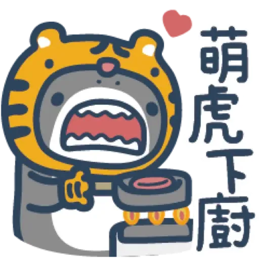 鯊魚先生 15 (新年, CNY) (2) - Sticker 21