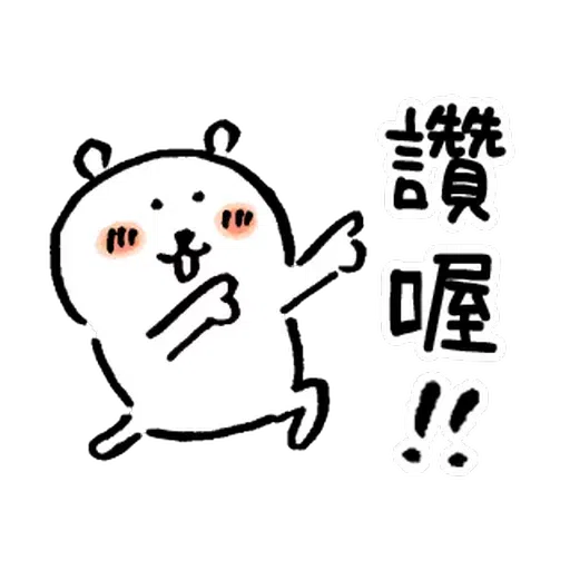 Lovee - Sticker 20