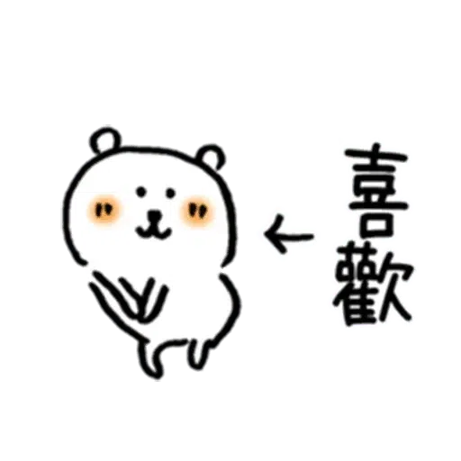 Lovee - Sticker 27