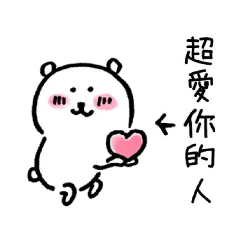 Lovee - Sticker 29