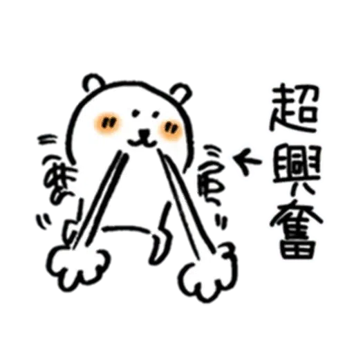 Lovee - Sticker 28