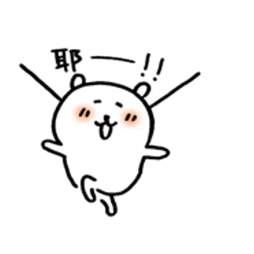 Lovee - Sticker 17
