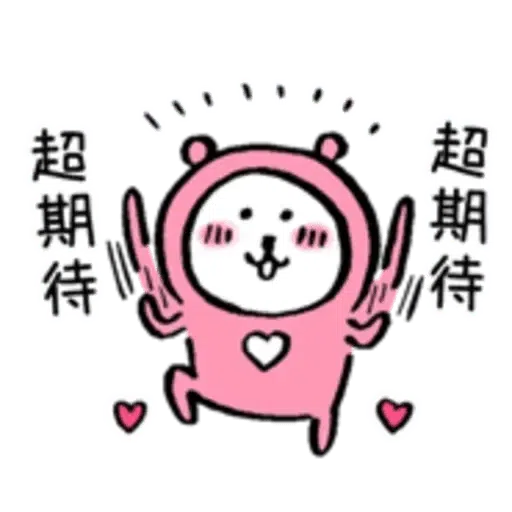 Lovee - Sticker 23