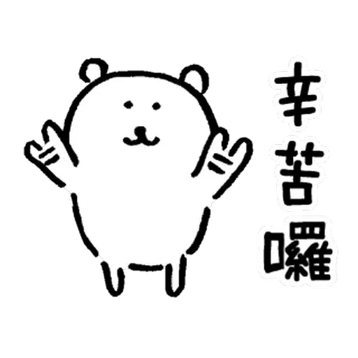 Lovee - Sticker 21